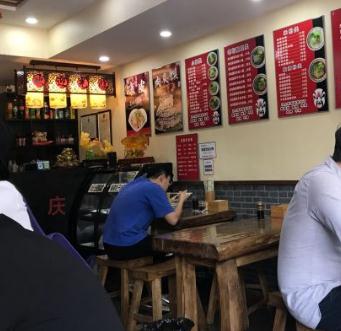 52传奇正宗重庆小面