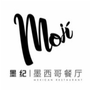 墨纪墨西哥餐厅