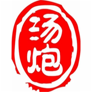 汤炮串串香火锅