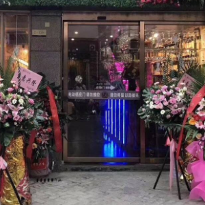 必上音乐餐厅餐厅