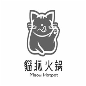 十三蜀猫抓火锅