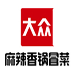 大众麻辣香锅冒菜