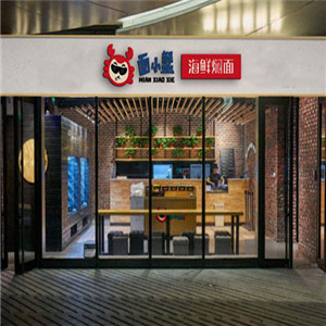 面小蟹海鲜焖面