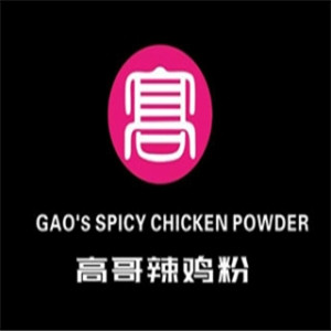 高哥辣鸡粉