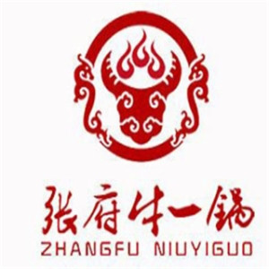 张府牛一锅