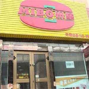 爱叮煲炸鸡米堡