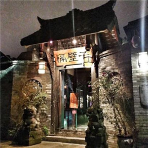 隔壁子酒吧加盟