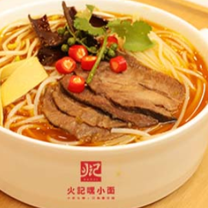 火记嘿小面