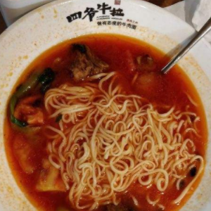 四爷牛拉面