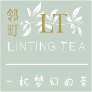 LINTING邻町饮品