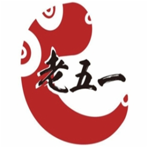 重庆老五一火锅