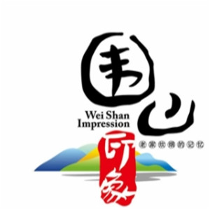 围山印象音乐餐厅