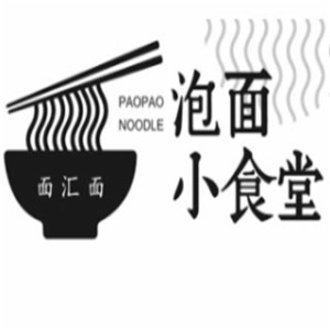 面汇面泡面小食堂