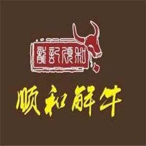 祝龙记龙记牛肉面馆