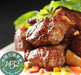 1432德国花园餐厅