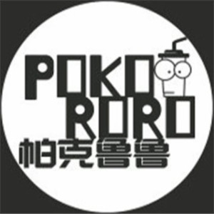 帕克鲁鲁手作茶