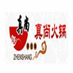 真尚火锅