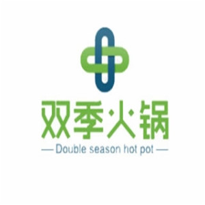 双季火锅