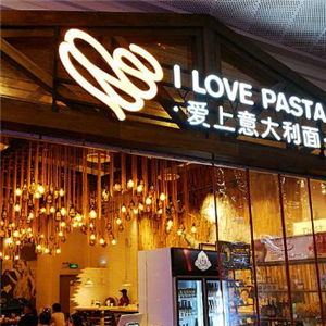 爱上意大利面