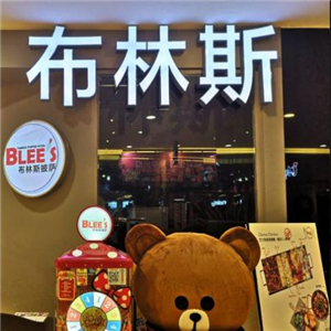 布林斯深盘披萨