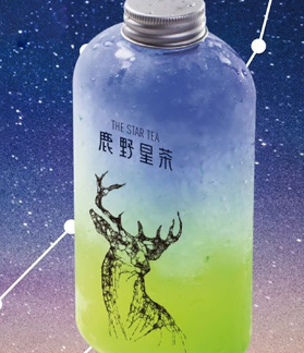 星座茶