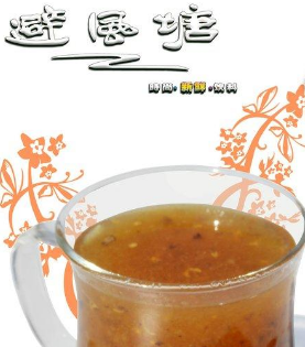 西山村避风塘奶茶店