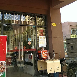 冒泡三国冒菜馆