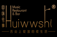 回味往事音乐主题餐厅