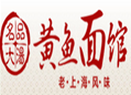 名品大汤黄鱼面馆
