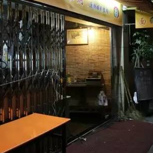 老上海味道老阿叔面餐馆