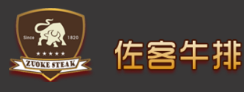 佐客牛排西餐