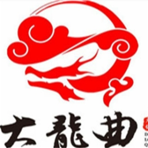 大龍曲火锅