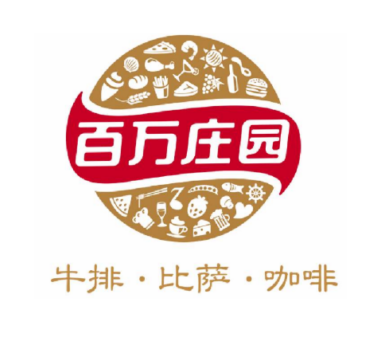 百万庄园西餐厅