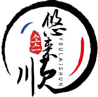 悠来顺特色餐饮