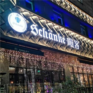 喧客音乐啤酒餐吧