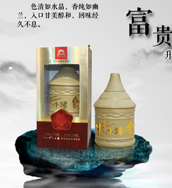 天下粮仓白酒