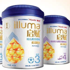 惠氏启赋奶粉
