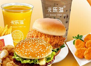 卡乐滋汉堡快餐