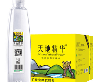 自然天地精华矿泉水