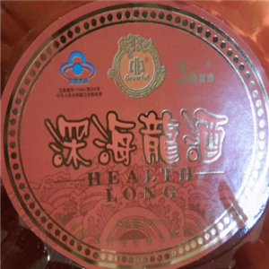 深海龙酒