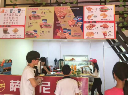 萨兰尼炸鸡汉堡