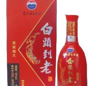 白头到老酒代理