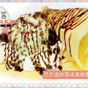 欧依茜意大利磨坊卷