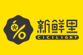 cicilight新鲜里