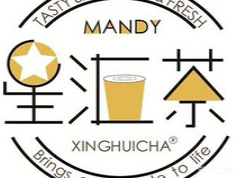 mandy星汇茶