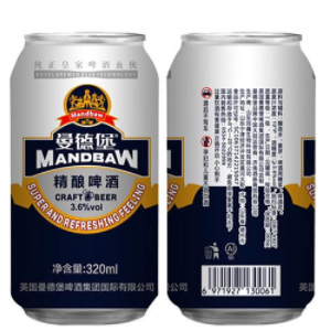 曼德堡啤酒