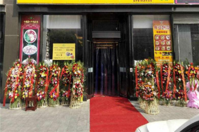 东方宫牛肉面加盟