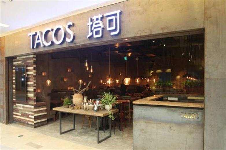 塔可墨西哥餐厅加盟