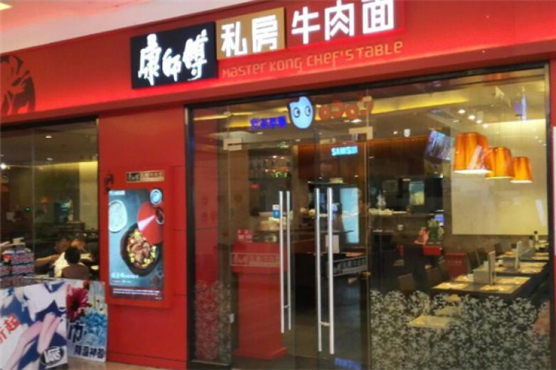 康师傅私家牛肉面加盟