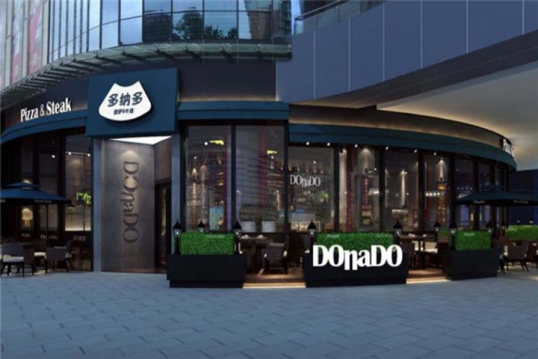 多纳多比萨牛排加盟
